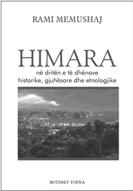himara_rami_memushaj1.gif