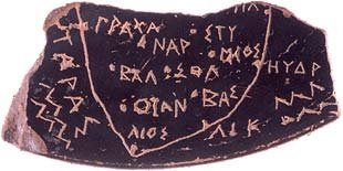 harta Ilire.jpg