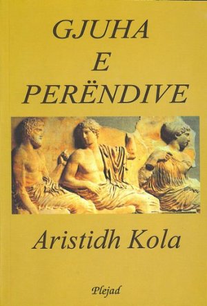 Gjuha%20Perendive.jpg