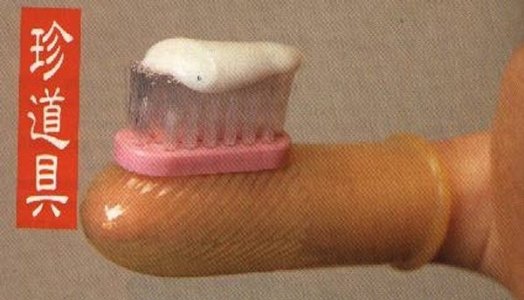 The-toothbrush-finger.jpg