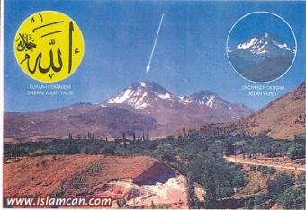 allahmountain.jpg