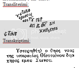 ere5_zpsilxcrytb.png