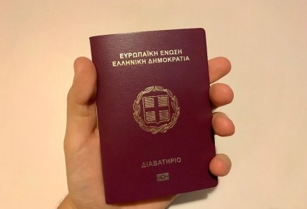 Ligji i ri për nënshtetësinë, Greqia lehtëson pasaportat