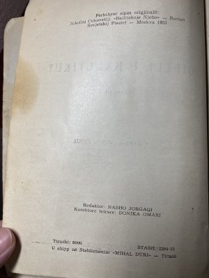 CE6F77A5-ABCE-4F12-8D1A-2F4AA2A64199.jpeg