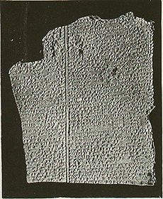 Rrasë argjile me eposin e Gilgameshit..jpg