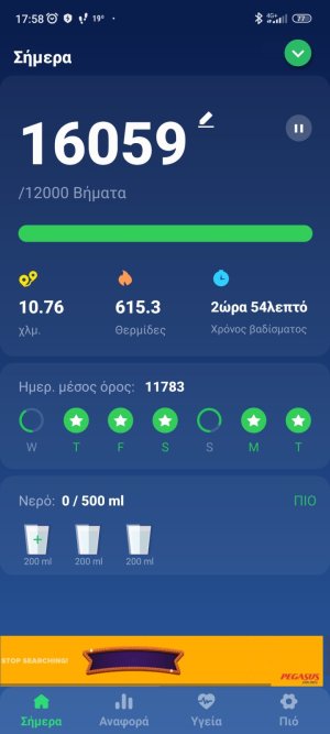 Screenshot_2024-02-06-17-58-01-695_pedometer.steptracker.calorieburner.stepcounter.jpg