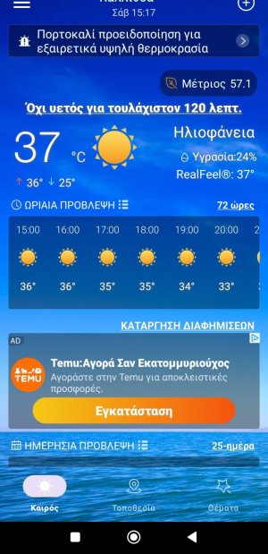 Screenshot_2024-07-20-15-17-07-118_live.weather.vitality.local.channel.forecast~2.jpg