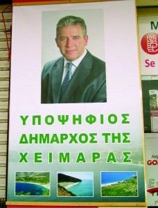 o-Goro-kandidat-i-PS-per-bashkine-Himare-1-228x300.jpg