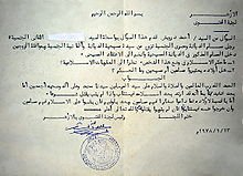 fetva per denimin me vdekje te apostateve ne islam.jpg