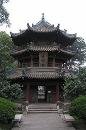 170px-Chinese-style_minaret_of_the_Great_Mosque.jpg